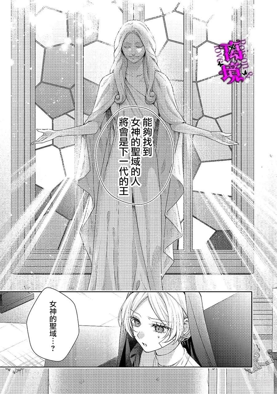 第6话11