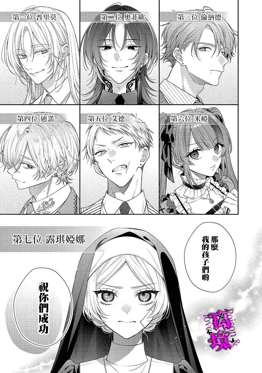 第6话15