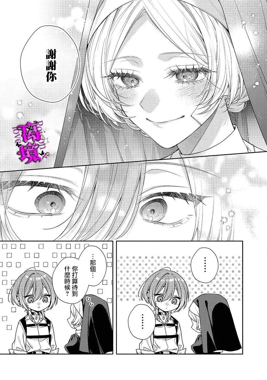 第6话27