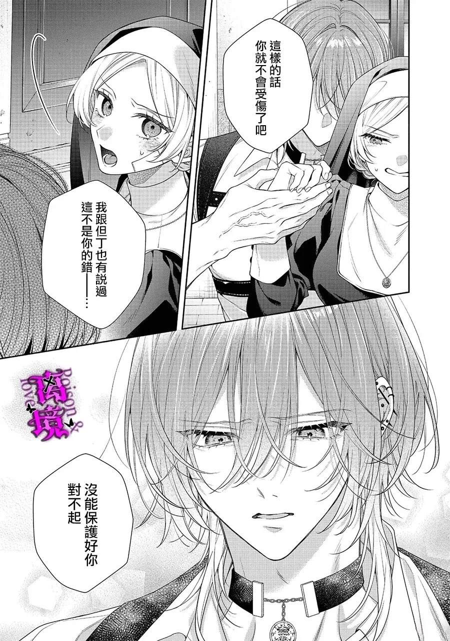 第6话31