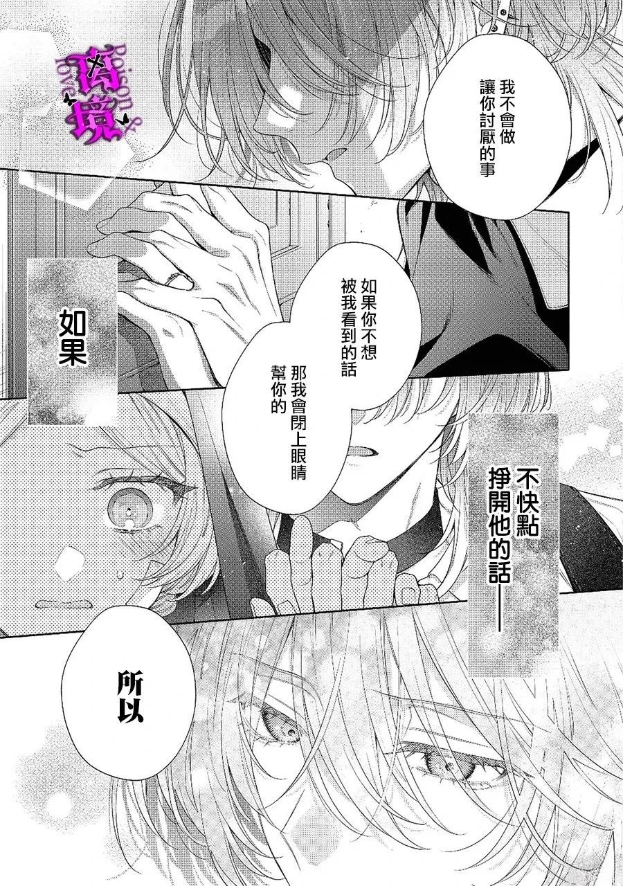 第6话33
