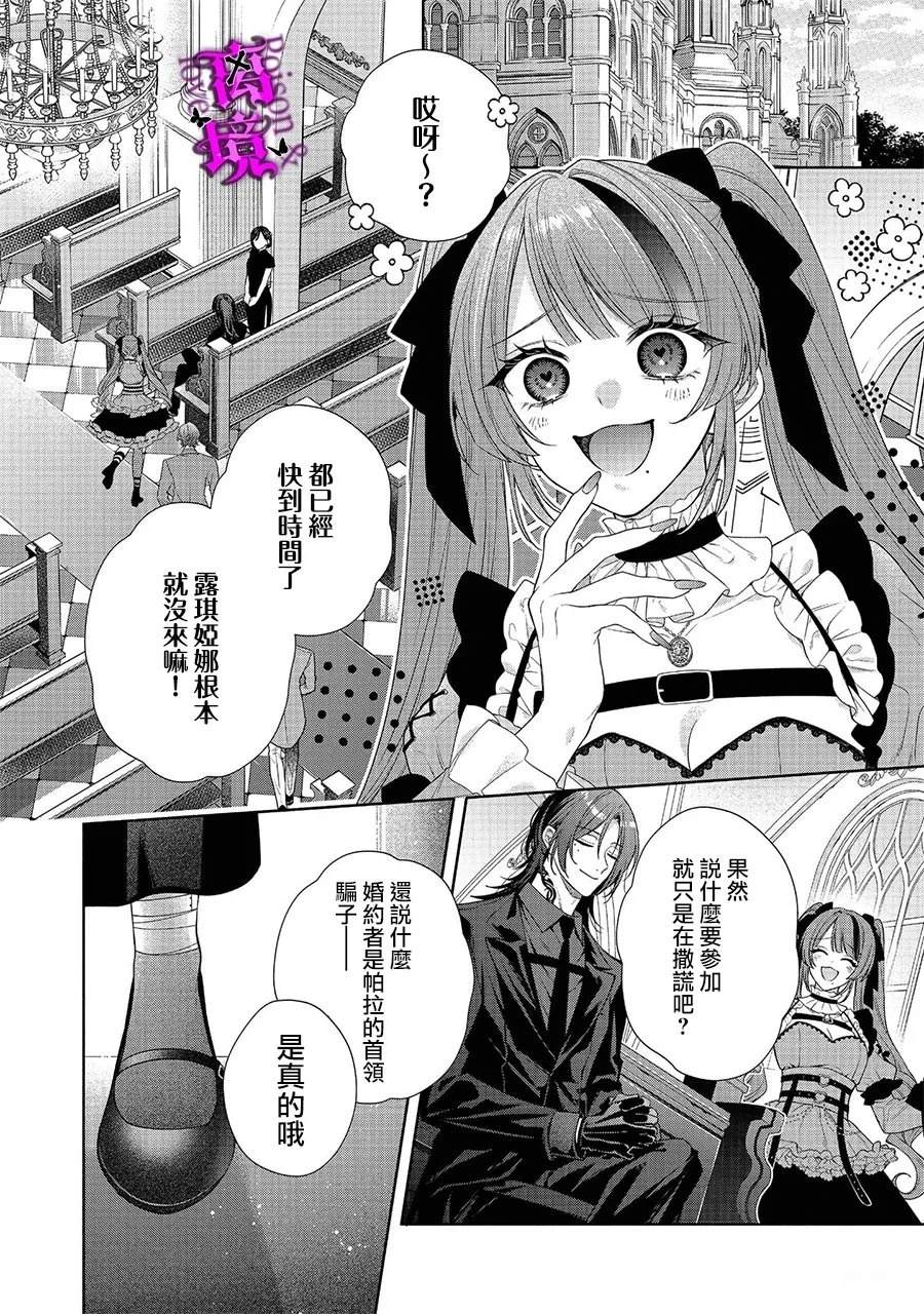 第6话6