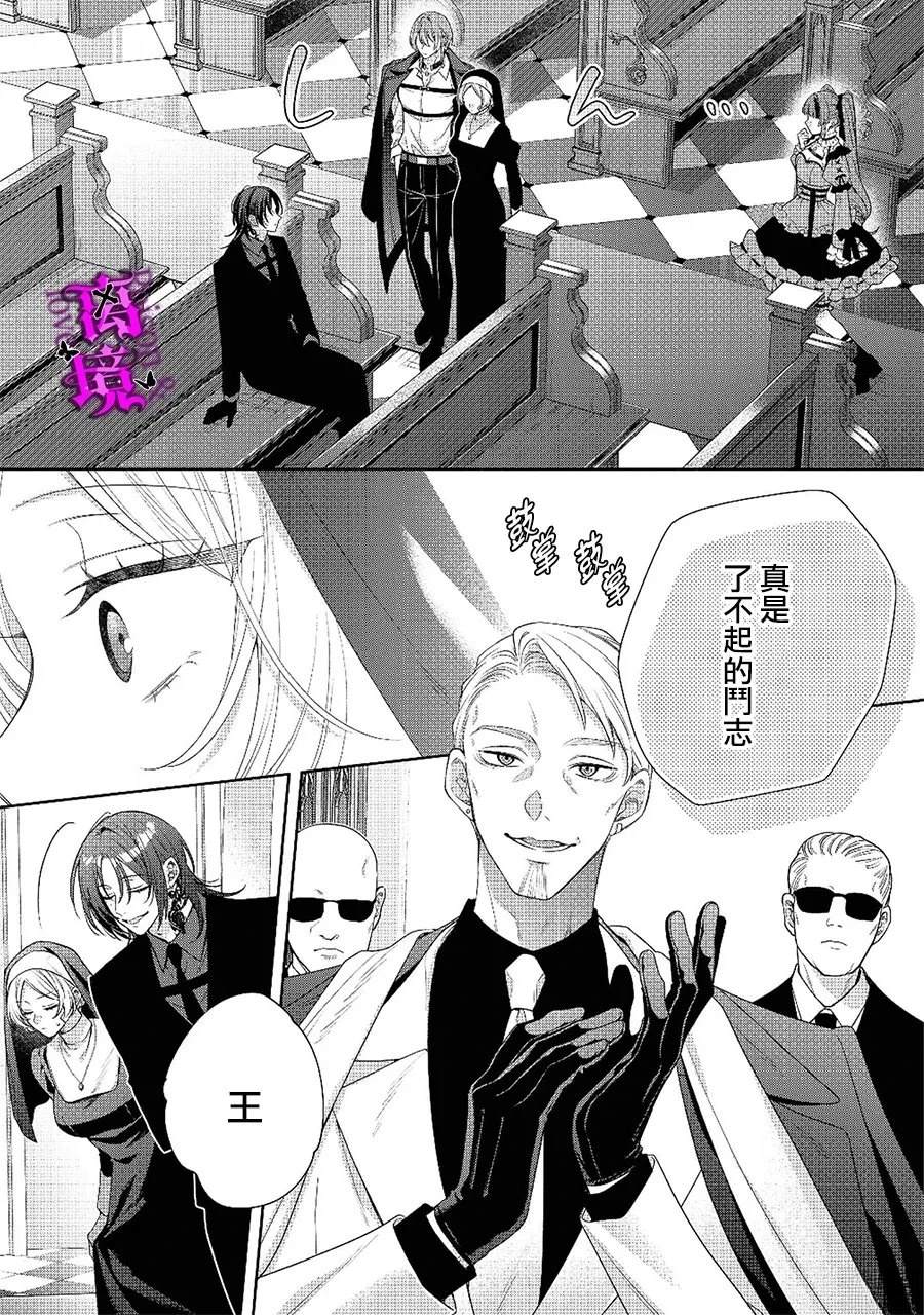 第6话9