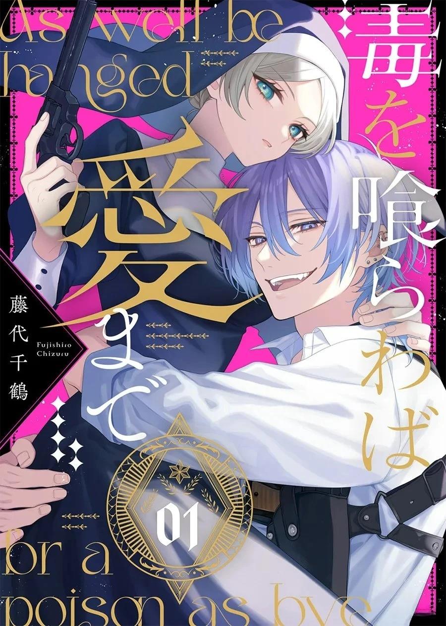 第1话0