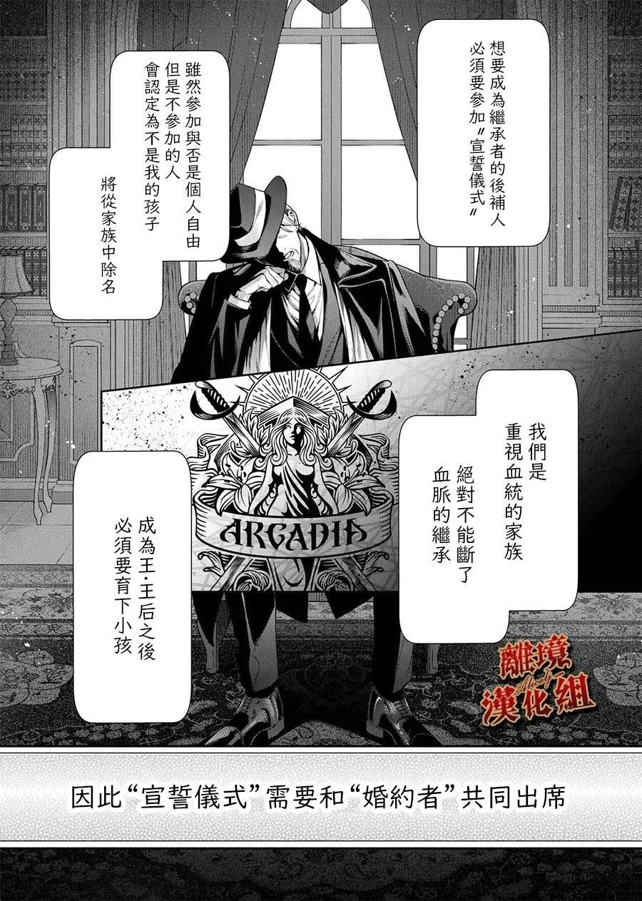 第1话14