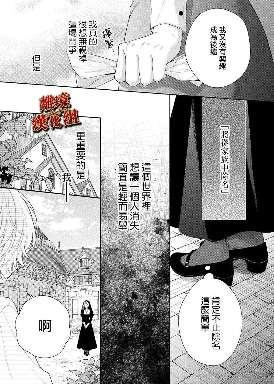 第1话16
