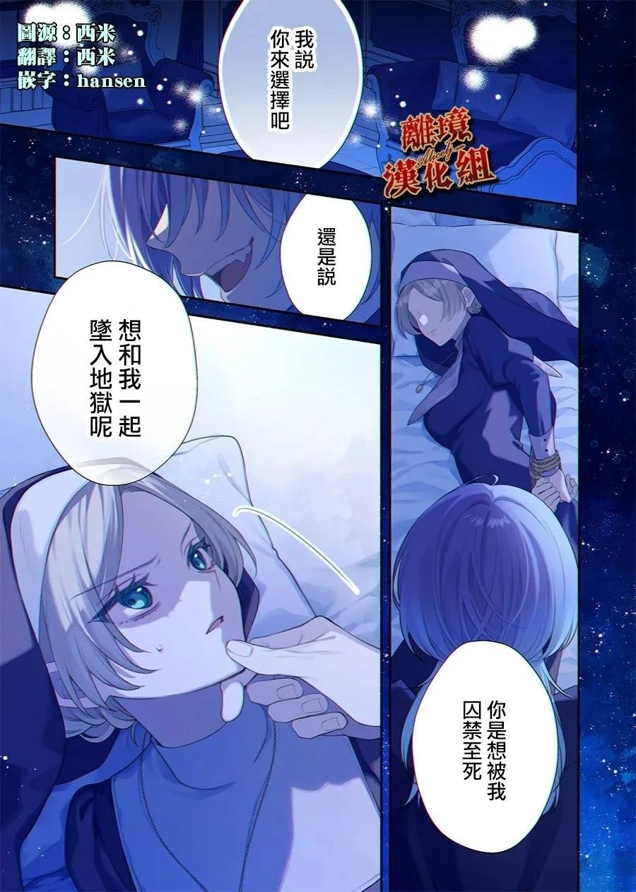 第1话2