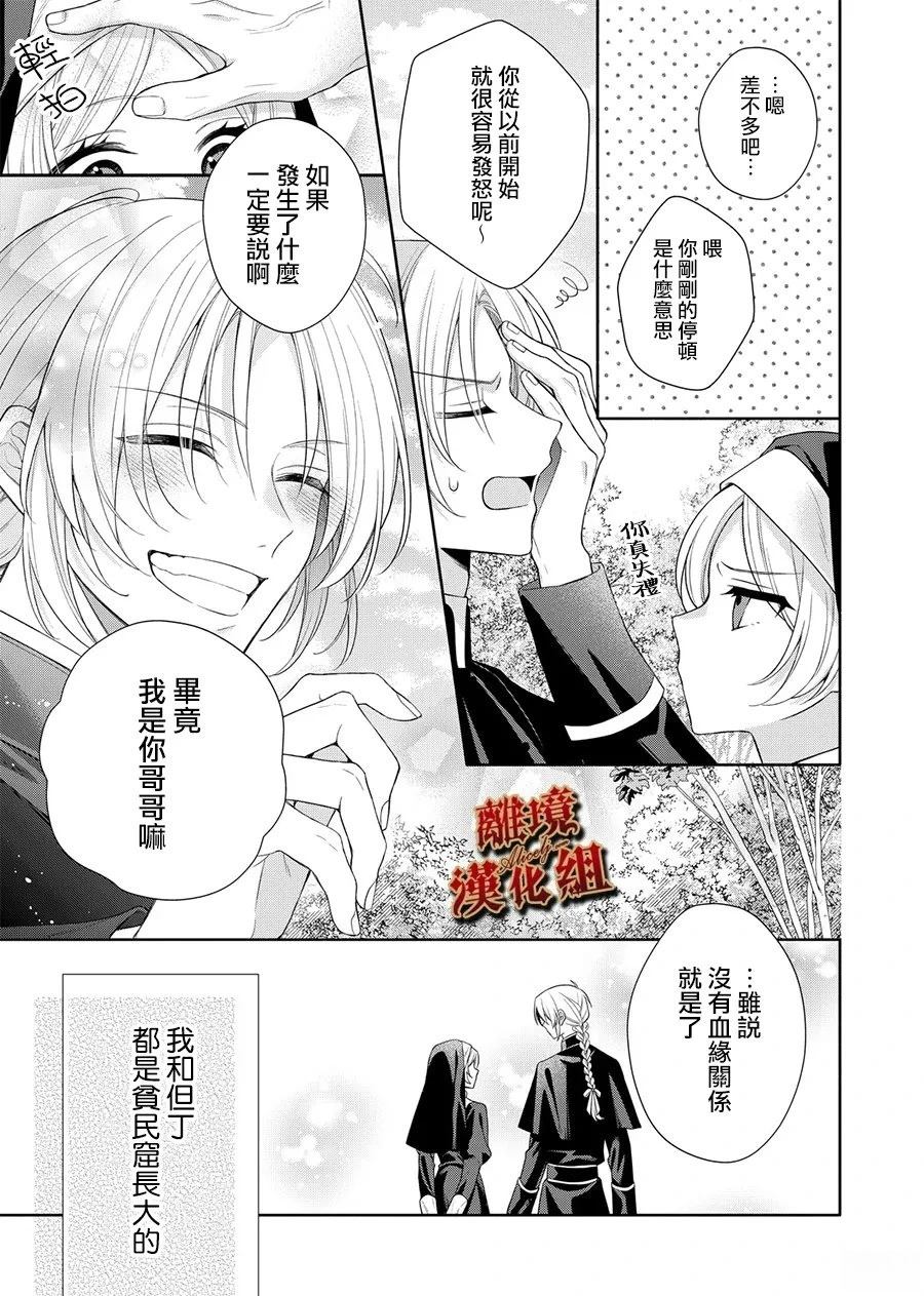 第1话20