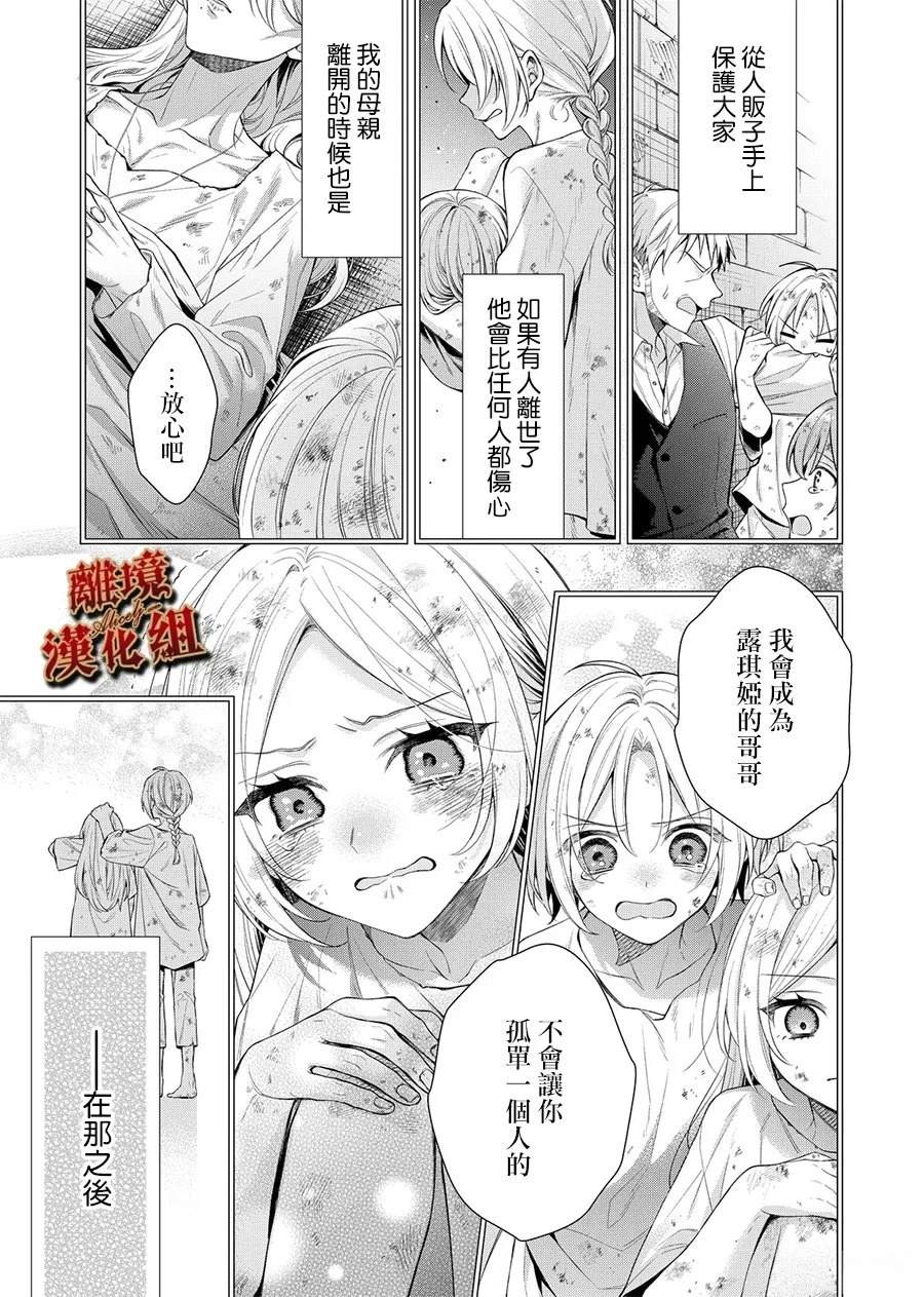 第1话22