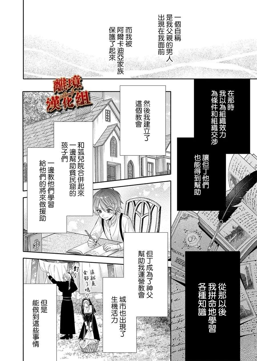 第1话23