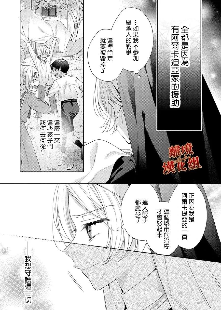 第1话24