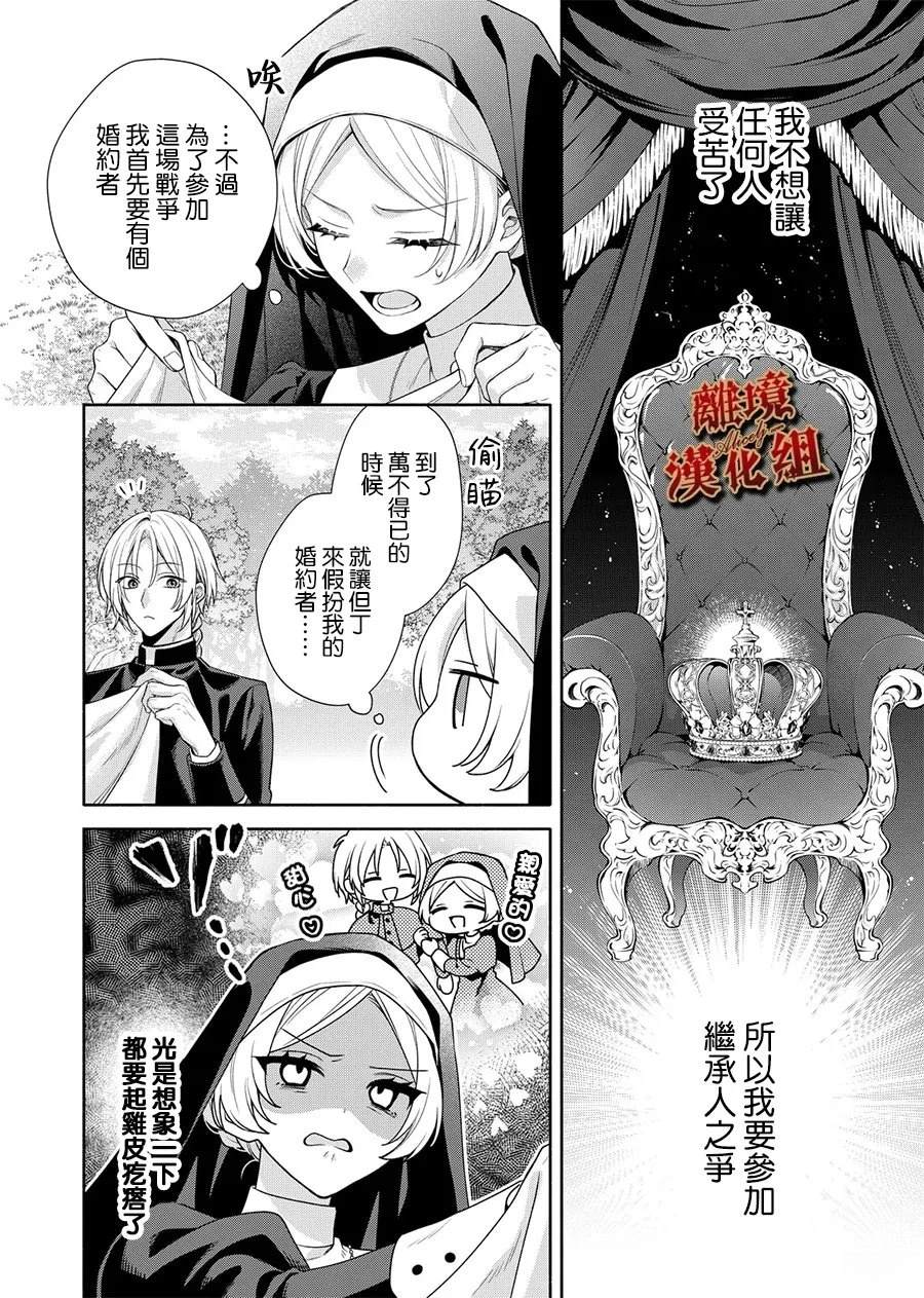 第1话25