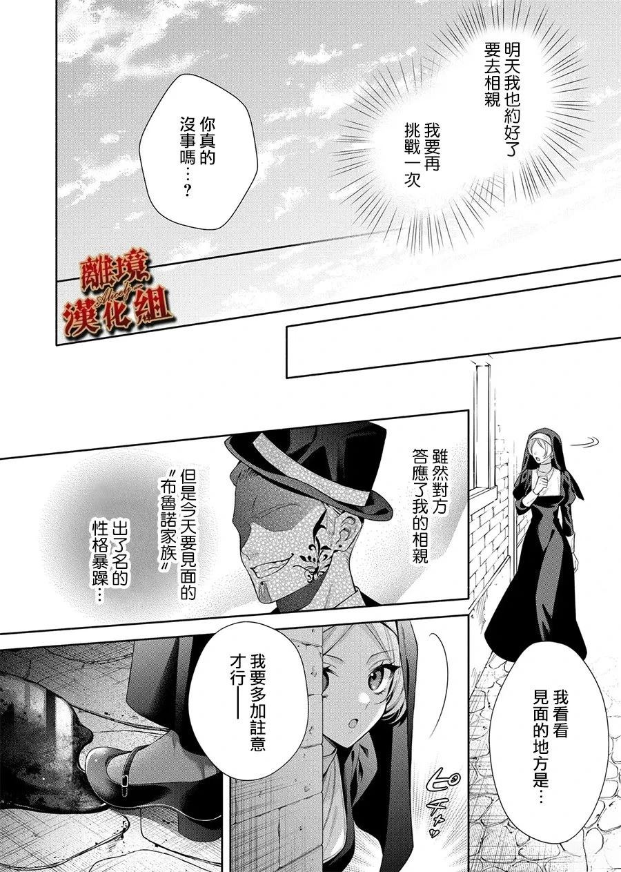 第1话27