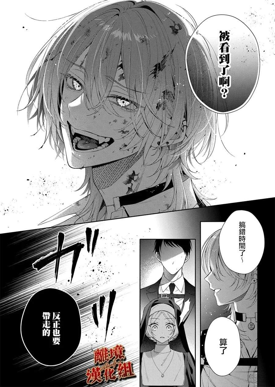 第1话29