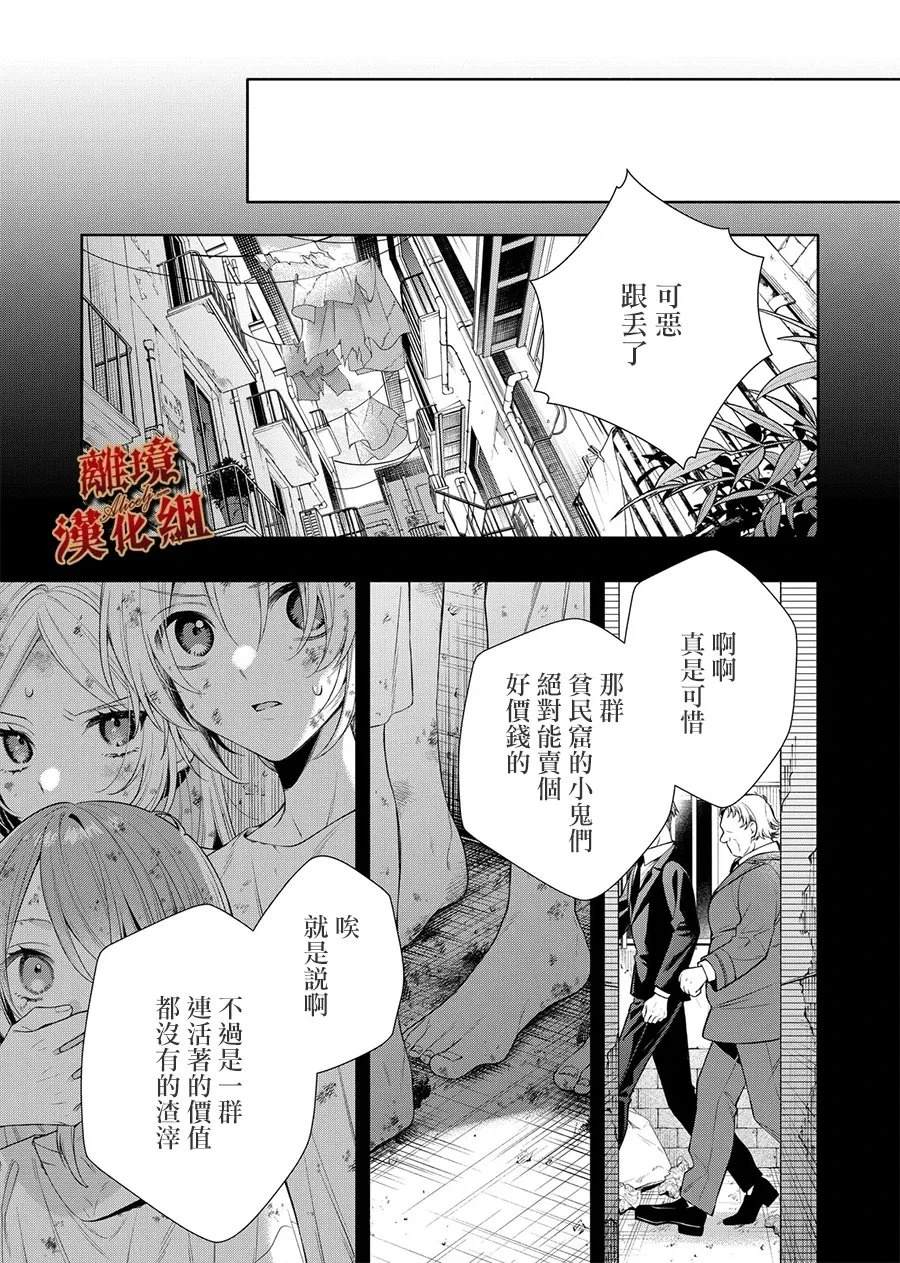 第1话30