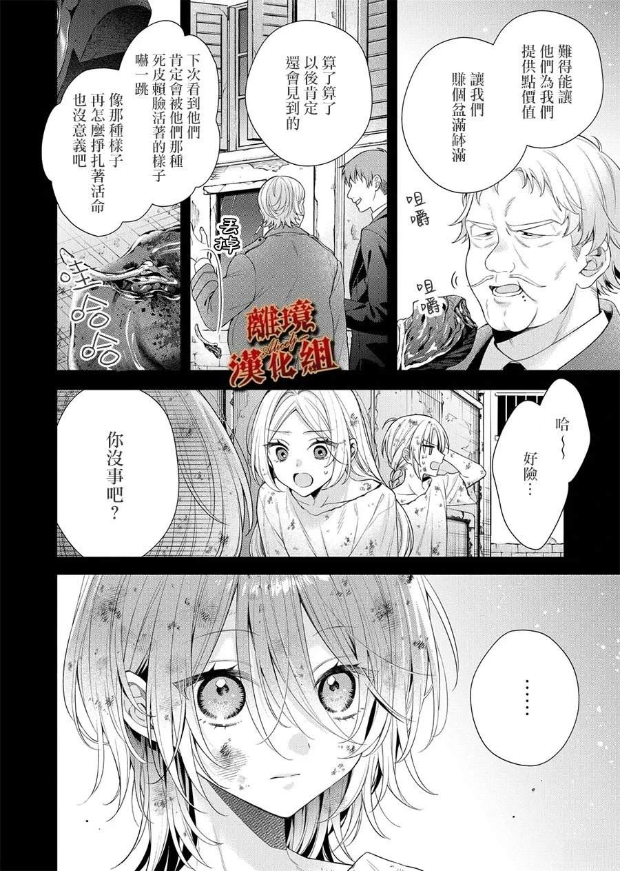 第1话31