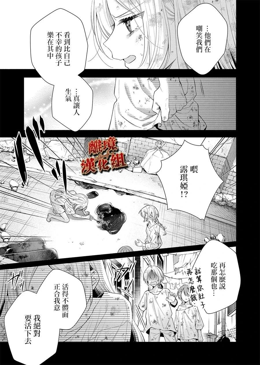 第1话32