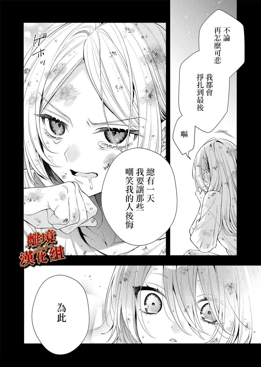 第1话33