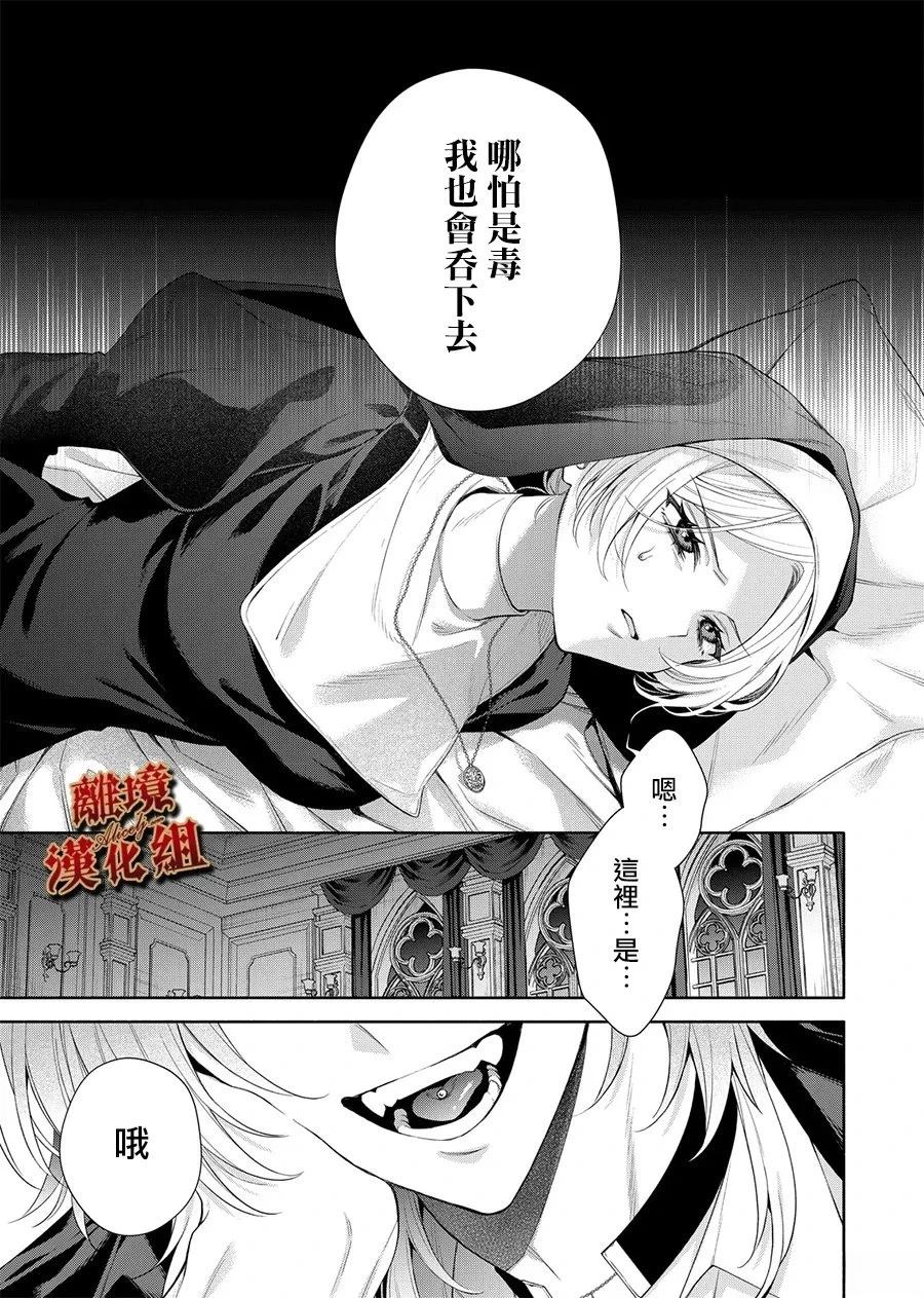 第1话34