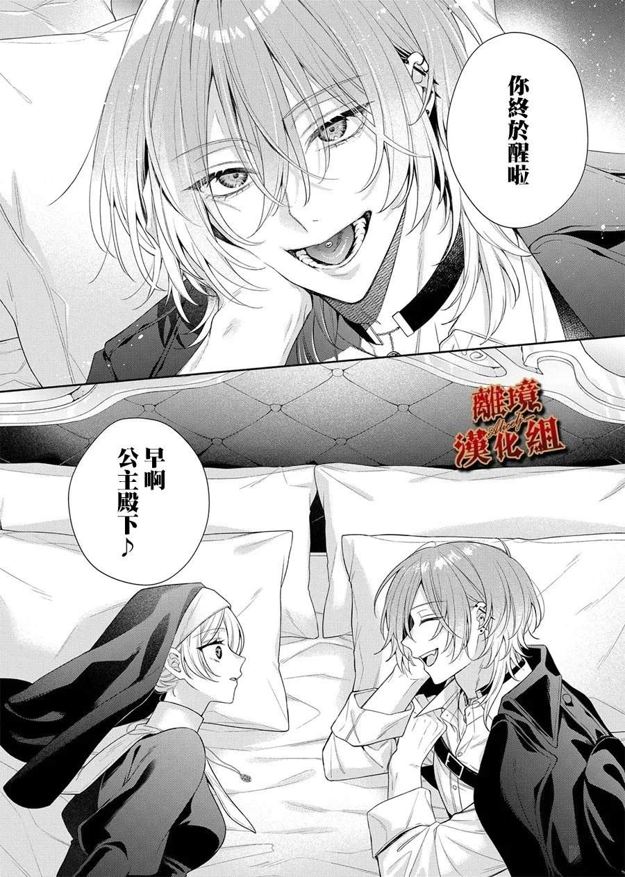 第1话35