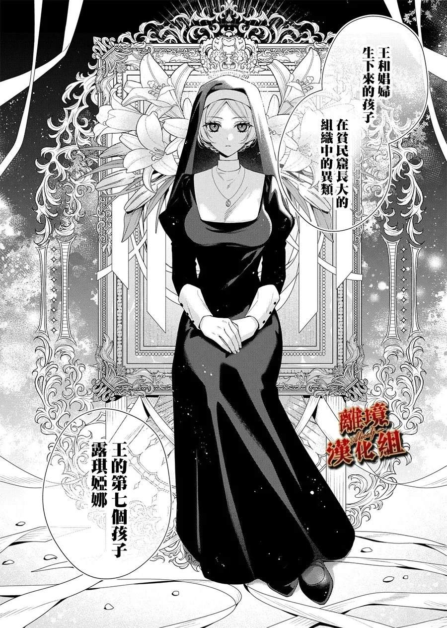 第1话7