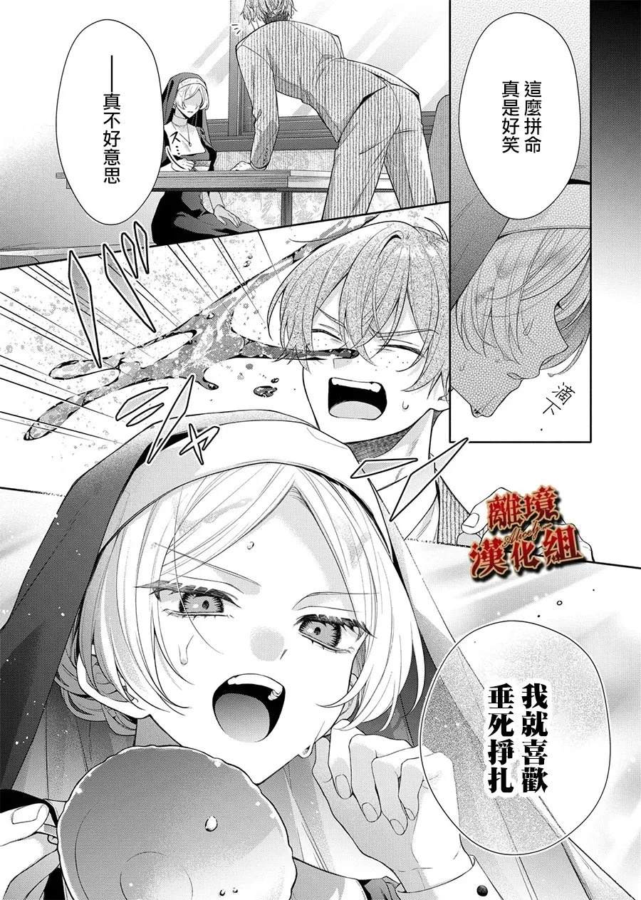 第1话9