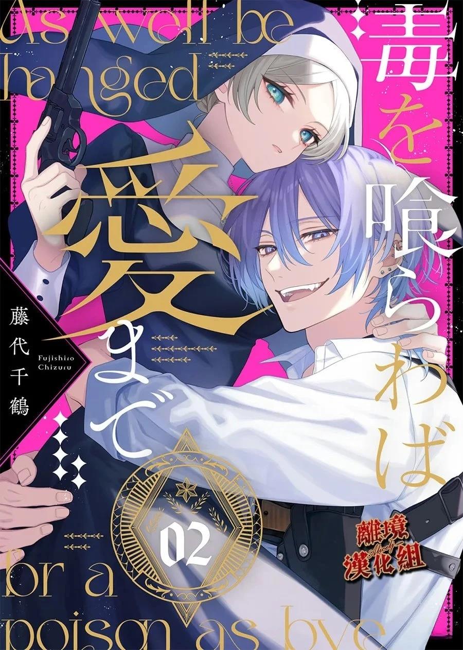 第2话0
