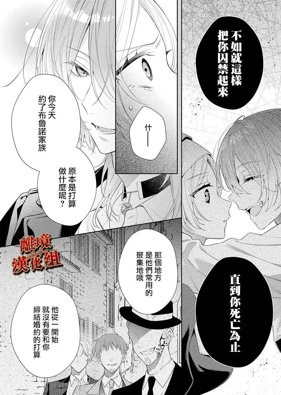第2话10
