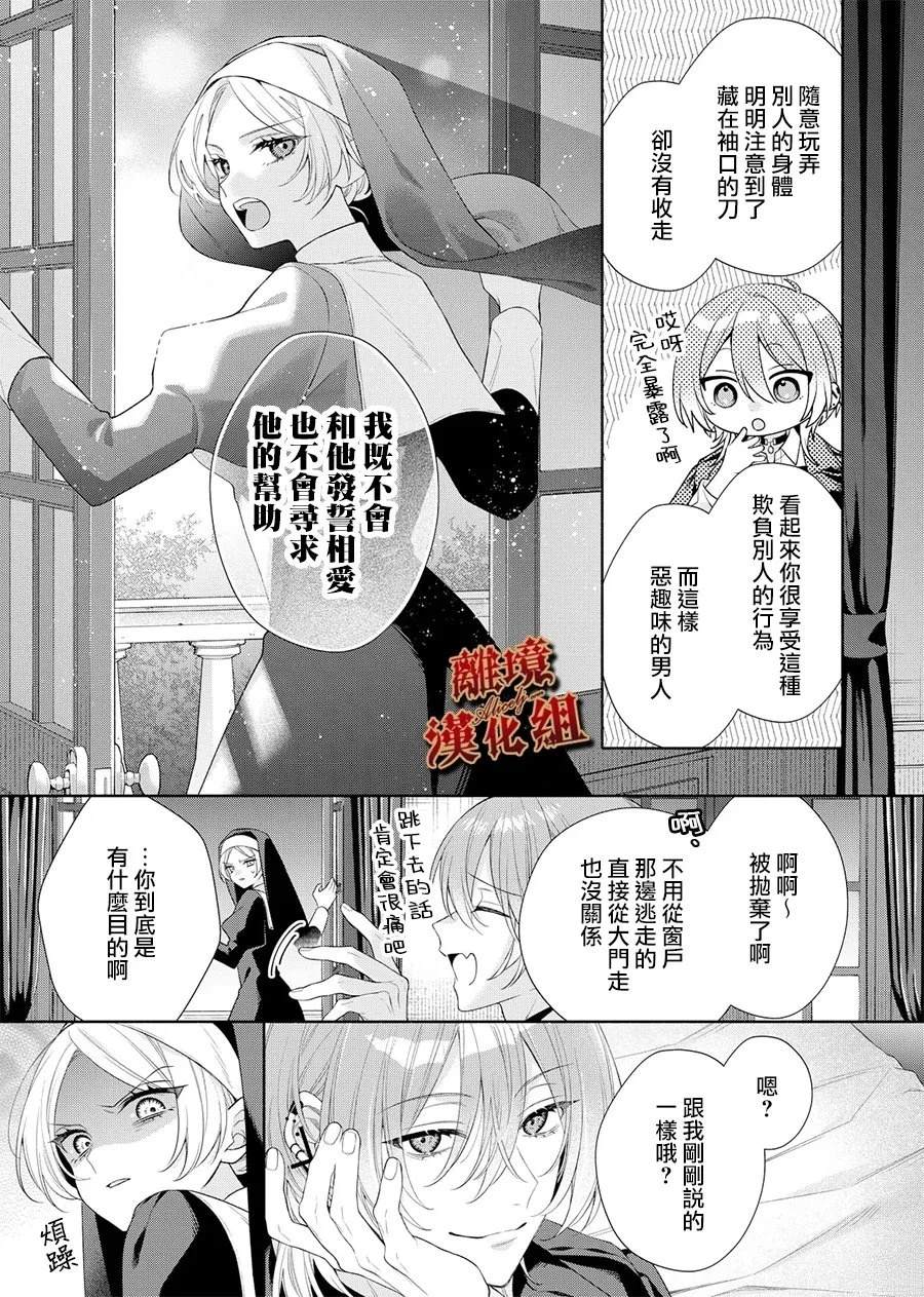 第2话15