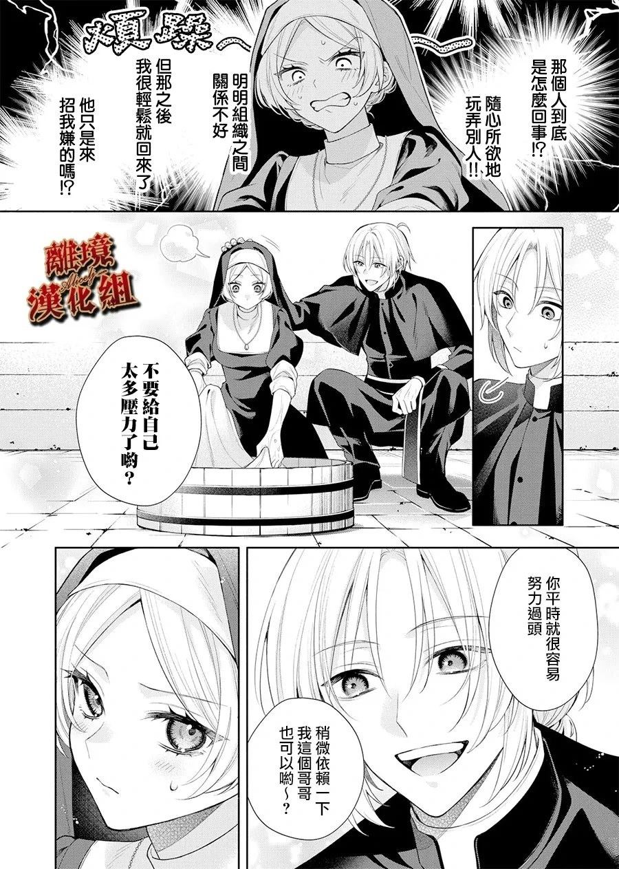 第2话18