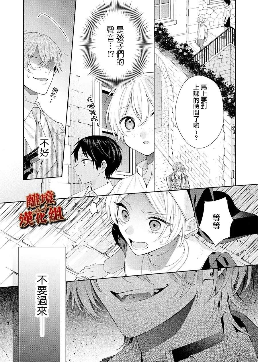 第2话33