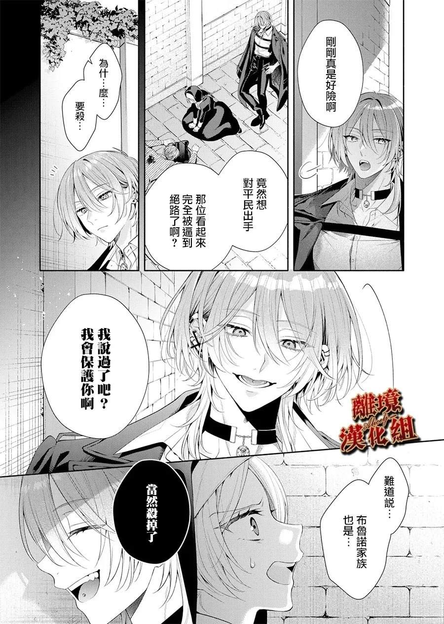 第2话36