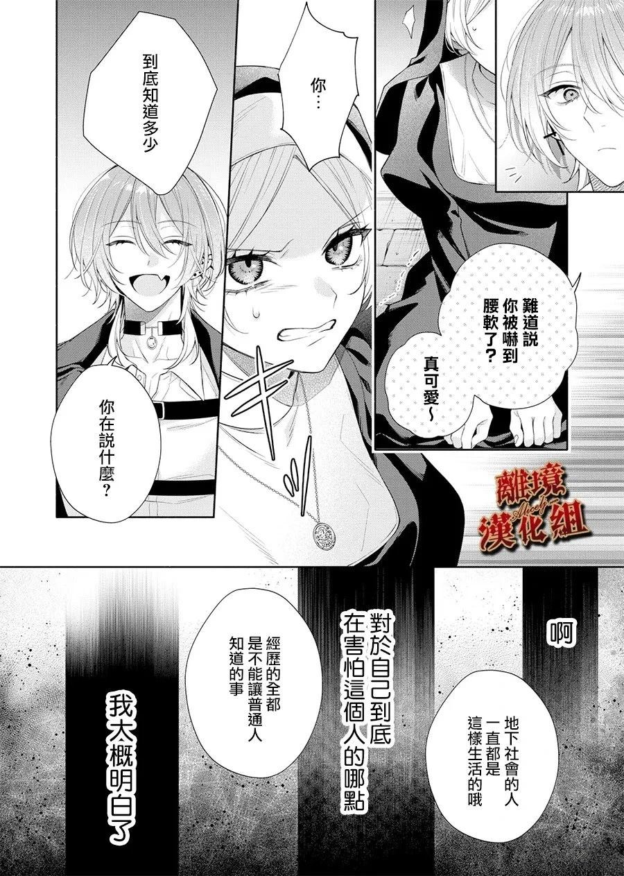 第2话38