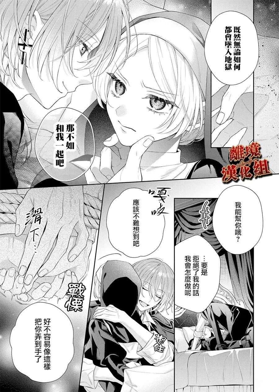第2话9