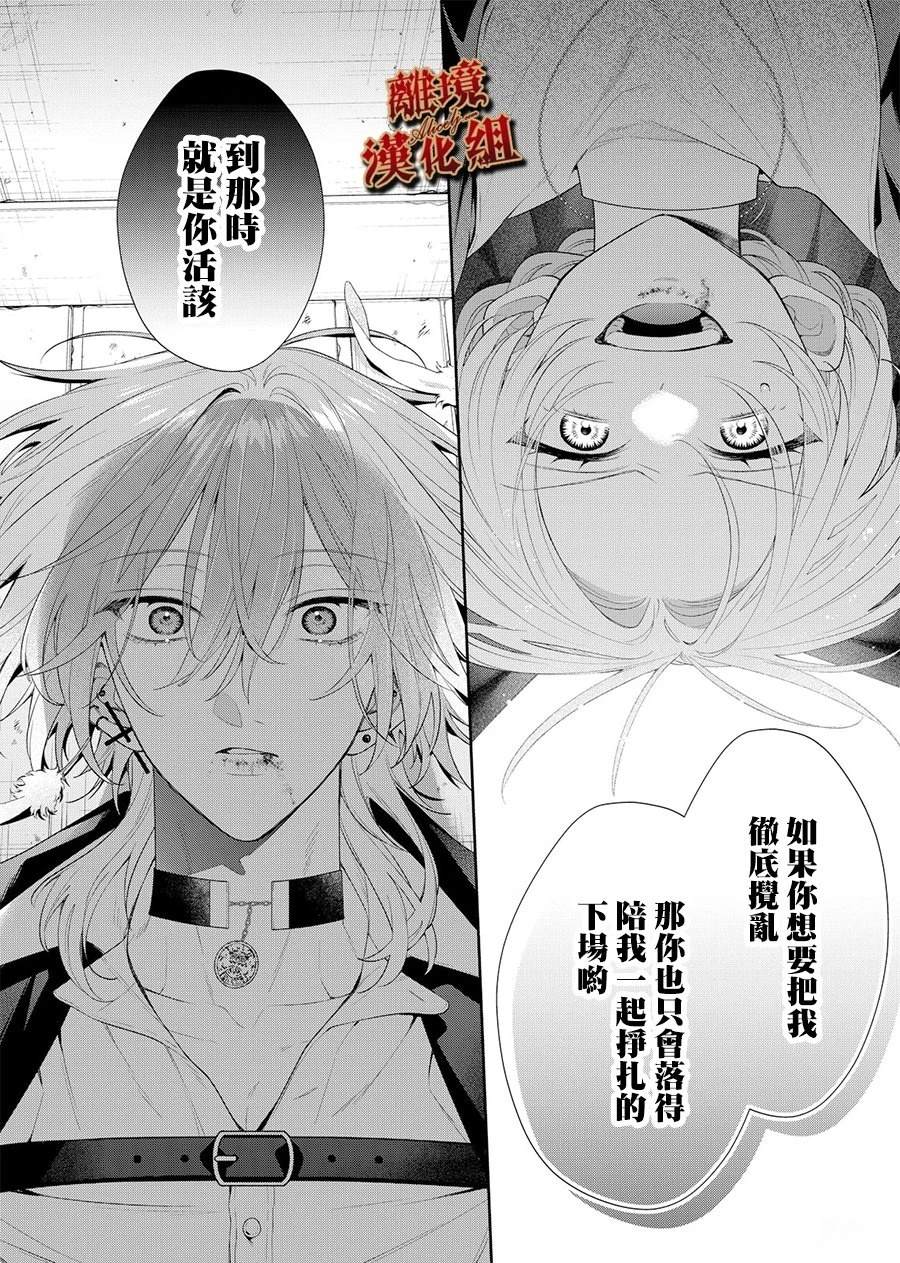 第3话12
