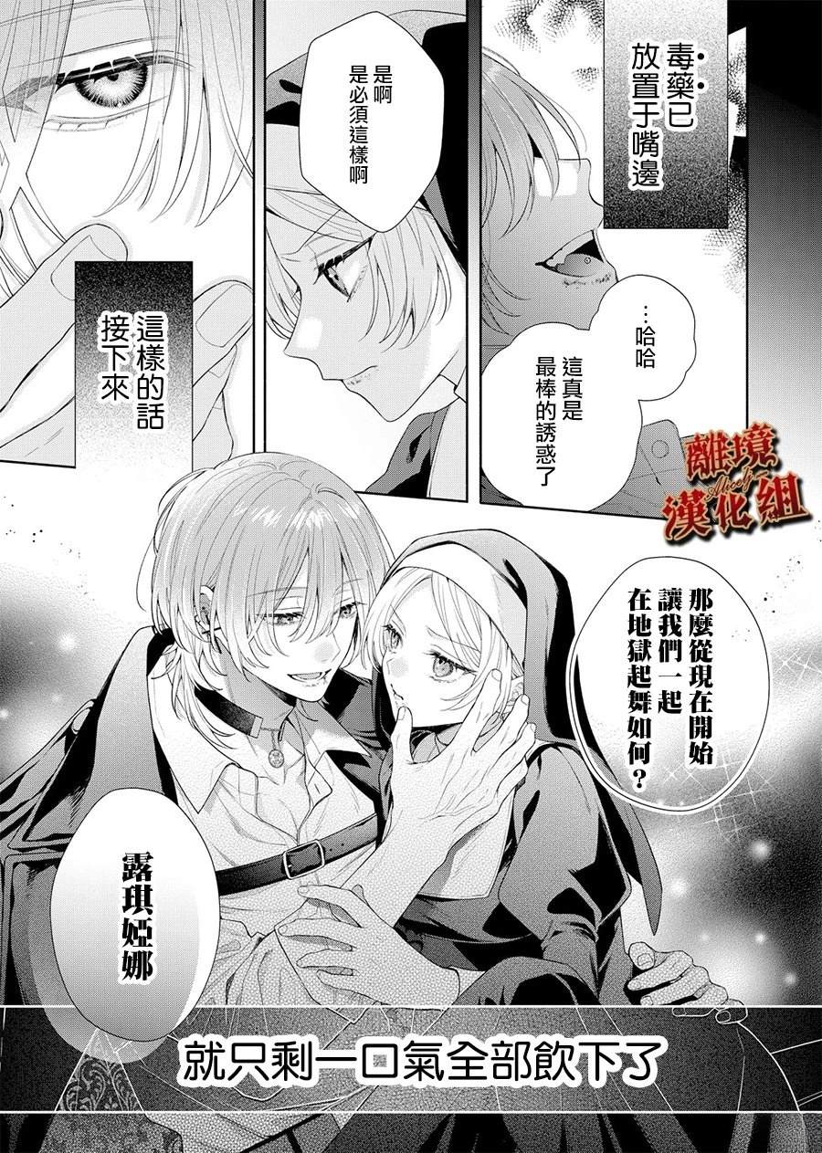 第3话13