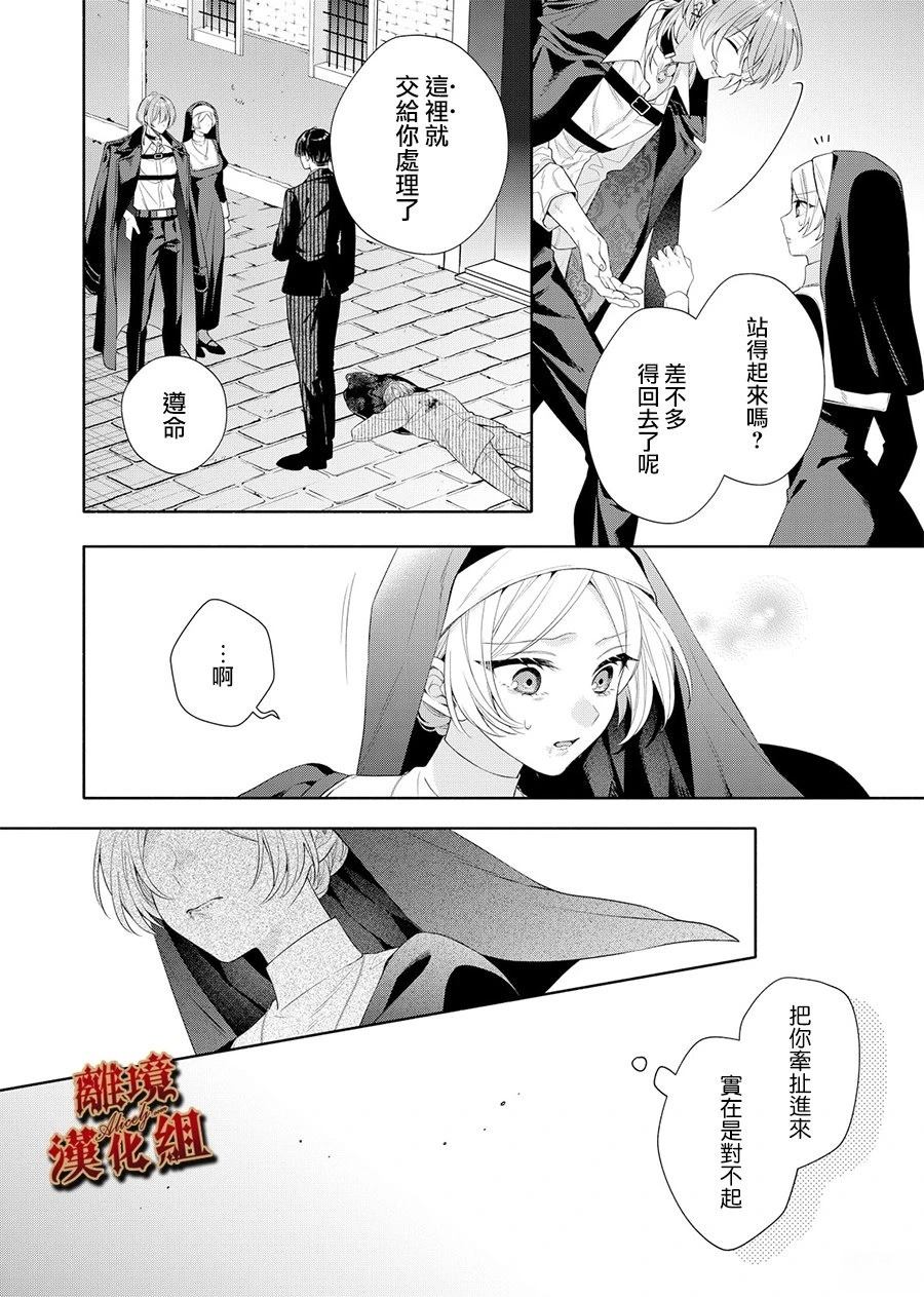 第3话14