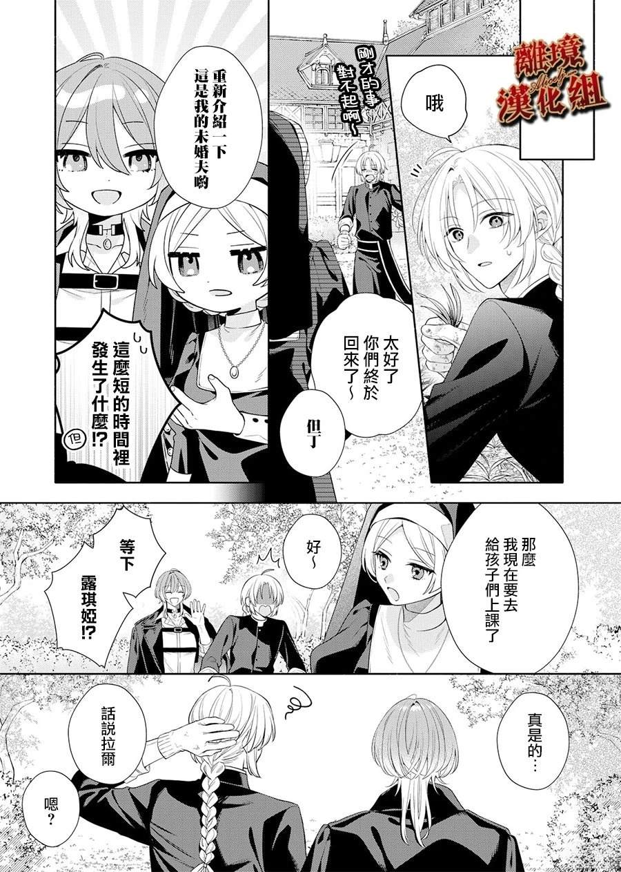 第3话15