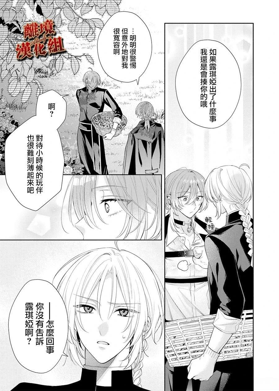 第3话17