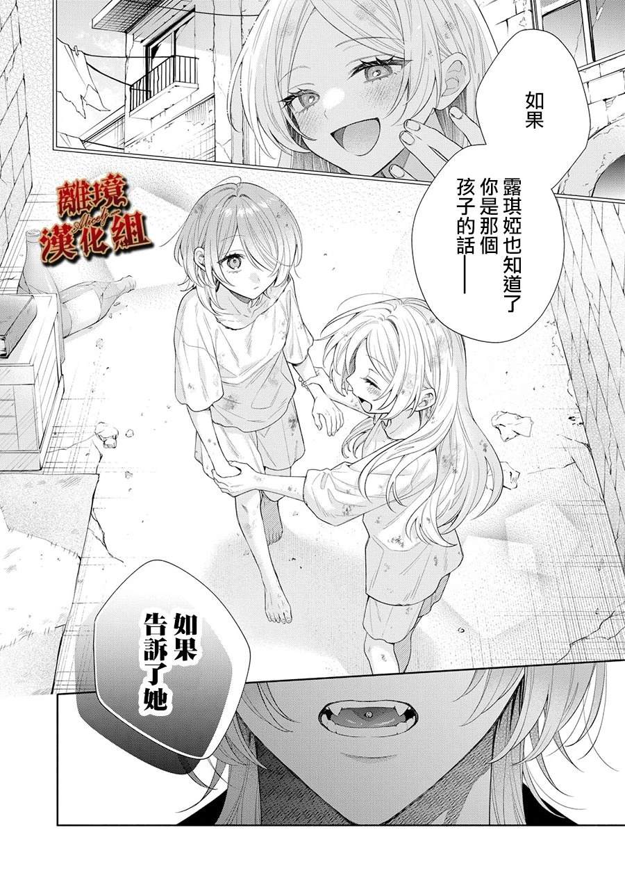 第3话18