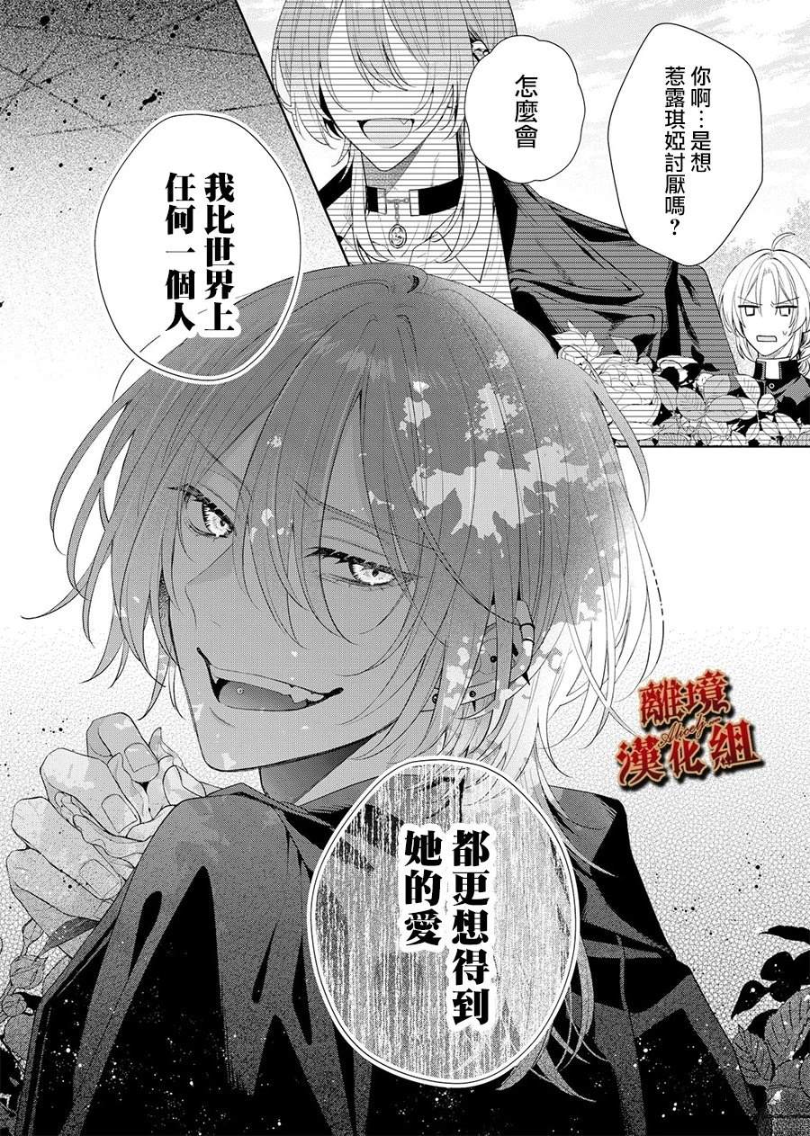 第3话20