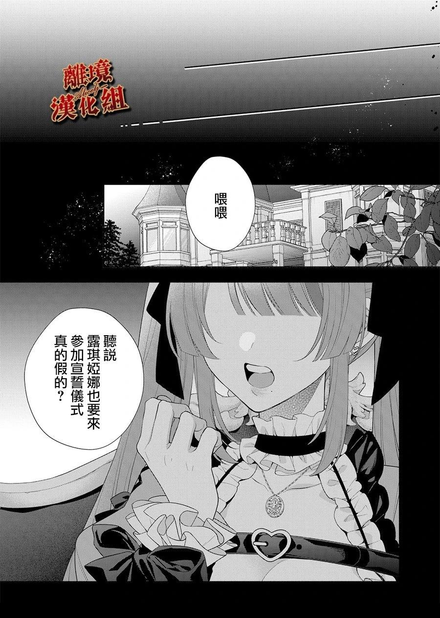 第3话21