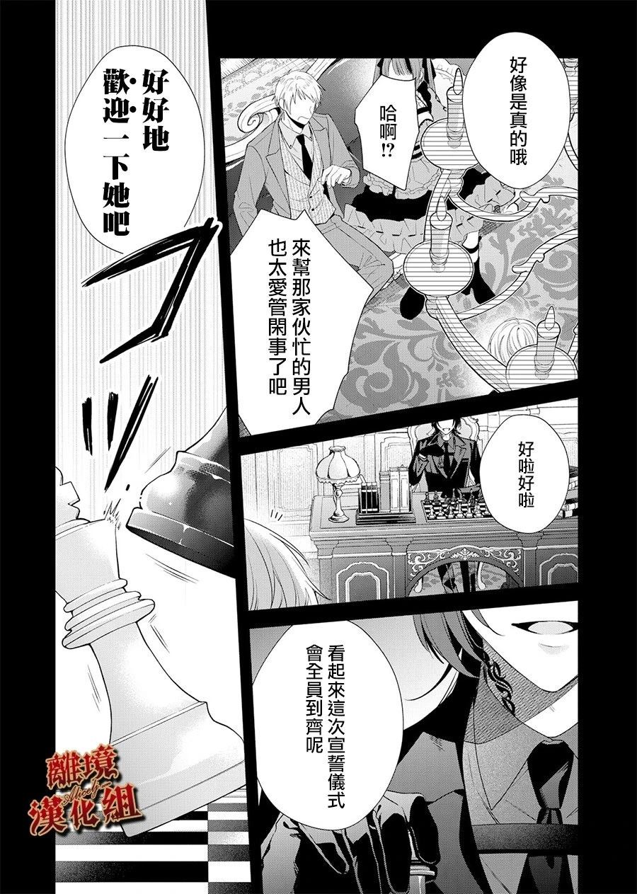 第3话22