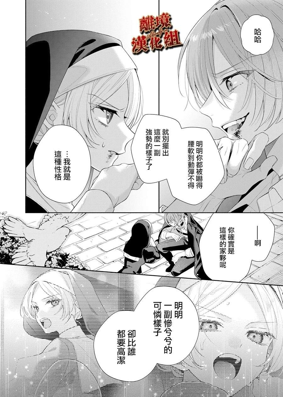 第3话5