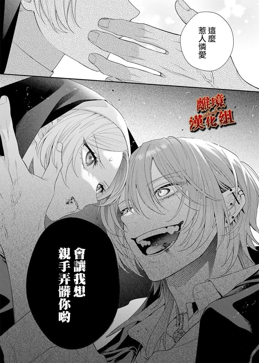 第3话6