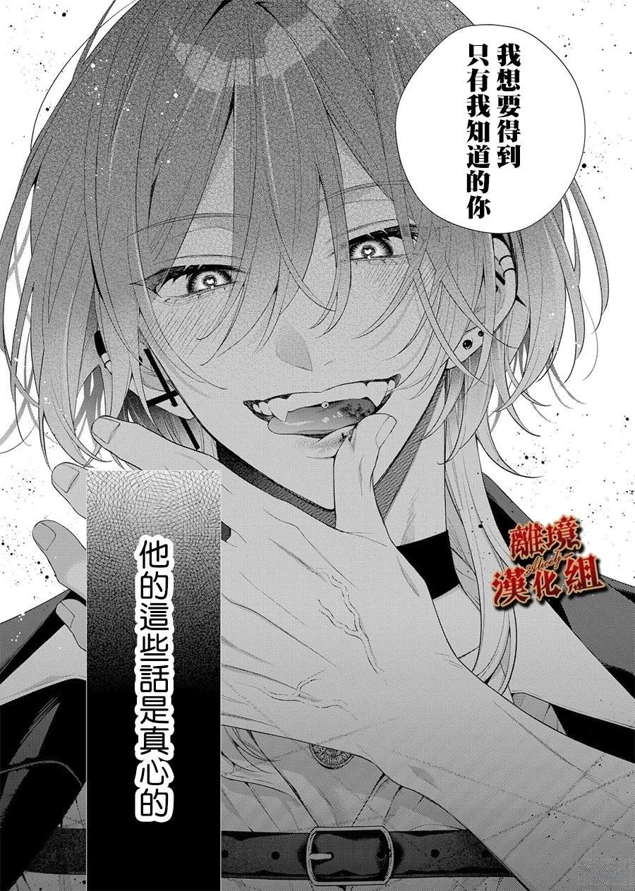 第3话8