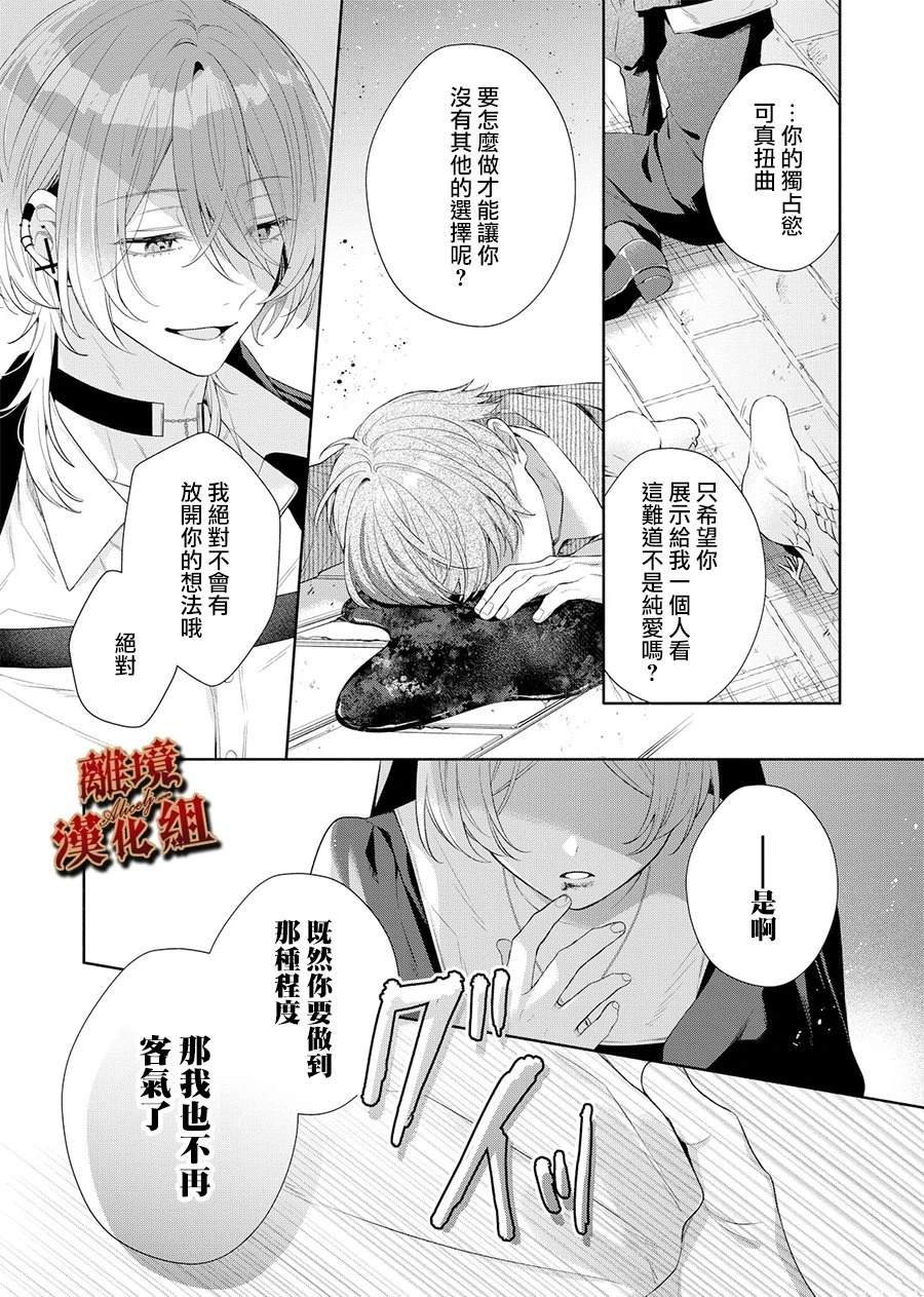 第3话9