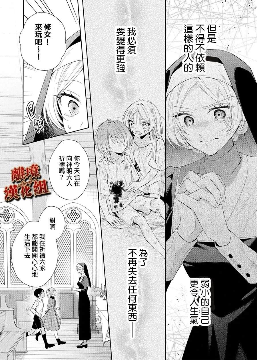 第4话10