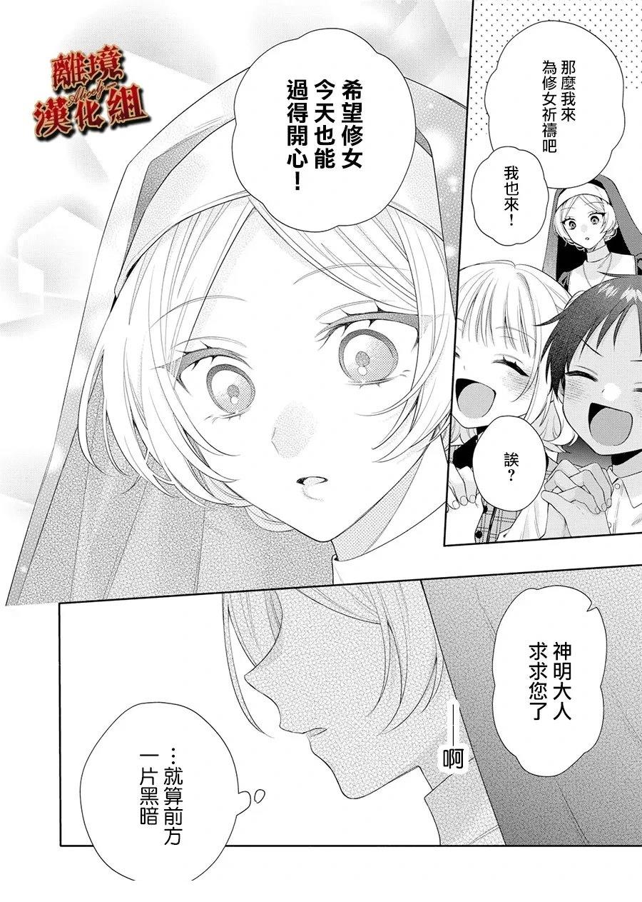 第4话11