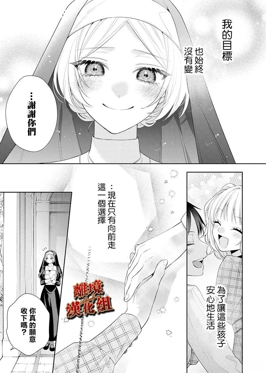 第4话12